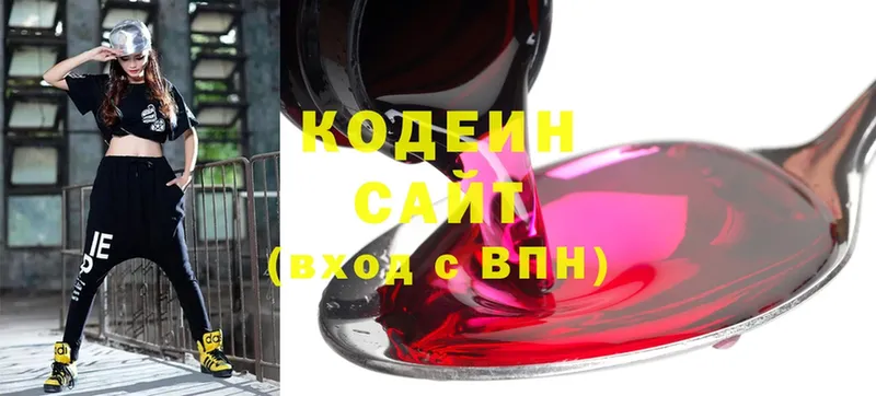 Кодеиновый сироп Lean Purple Drank  магазин    Каменка 