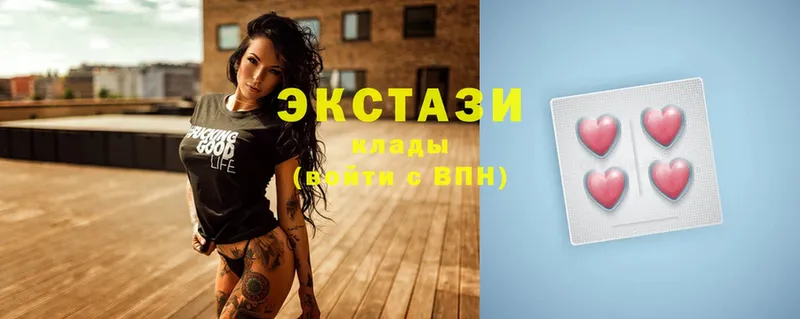 Ecstasy круглые  Каменка 