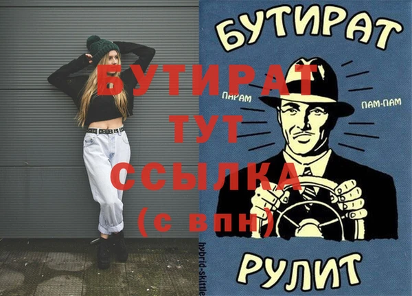 МДМА Бугульма