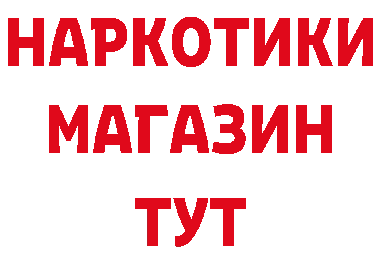 Как найти закладки? сайты даркнета официальный сайт Каменка